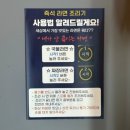 미선댁막창삼겹 네이버블로그