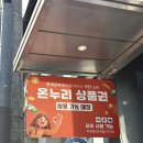 노원연세약국 네이버블로그