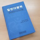 (주)무아