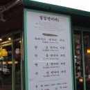 칠칠켄터키 이미지