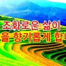 강진작천중학교 이미지