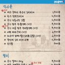 부산갈매기조례점 이미지