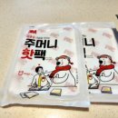 제월스테이 이미지