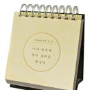 수묵담채캘리그라피 이미지