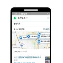 동탄산업단지공인중개사사무소 이미지