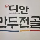 청계산로B Daum카페
