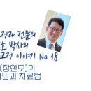 새이치과교정과치과의원 이미지