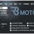 모터스 아카데미 이미지