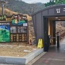 6월14일(토)제천투어 러브콜기차여행 (자드락길2코스 정방사길-옥순봉출렁다리)마감 이미지