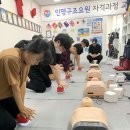 사단법인 대한인명구조협회 세종충남지회