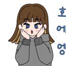 올리브앤브래드