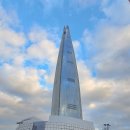월드건영(주)