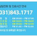 눈사랑안과의원 이미지