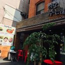 수원식당 이미지