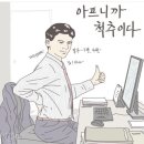해온모터스 | 요가의 매력에 푹 빠지다... 대구 달서구 요가원 온무브 후기🧘‍♀️💜