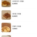 콜온미