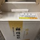 성지한약국 이미지