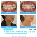 아인스치과교정과치과의원 이미지