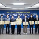 (주)엔에스엔지니어링 네이버블로그