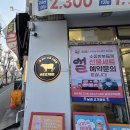 동북로 211 네이버블로그