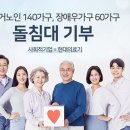 현대의료기 이미지