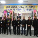 대평초등학교 이미지