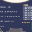 문텐