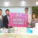 주식회사 컨비니언스 이미지