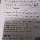 21세기 행정사 이미지