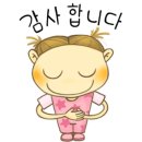 해뜰공인중개사사무소 이미지