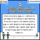 금정산업