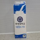 온라인우유가정배달