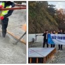 아주산업개발