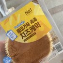 팽피시카페 경성대점 이미지