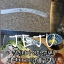 잇고노미 이미지