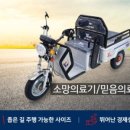 타니전동차 이미지