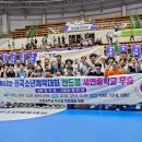 세연중학교 이미지