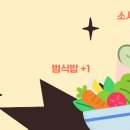 오랜만에 추억의 플래시게임을 했다오 이미지
