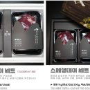 진안 흑염소 전문점