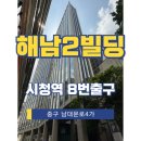 시청 4가 이미지
