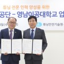 영남인력 이미지