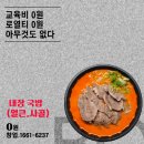 보스돈까스 - 구미시 | 보스돈까스
