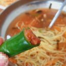 미래국수전문점 이미지