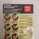 다이소 효천1지구점 이미지