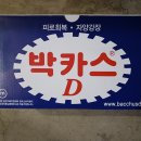 현대이용소 이미지