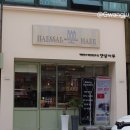 햇살마루과자점 이미지