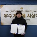 오븐마루정릉점