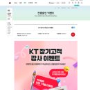 MGC골프아카데미 | 2025년 9월 KT 혜택 정리 _ SKT에서 KT로 갈아타는 소비자 입장에서 정리해본 멤버십·요금제·이벤트 소식