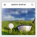 웰컴투한덕골 | 문현동골프존파크 근처에서 겨울 스윙 연습하기 좋은 곳, 용당루다