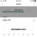 스타벅스광주송정역